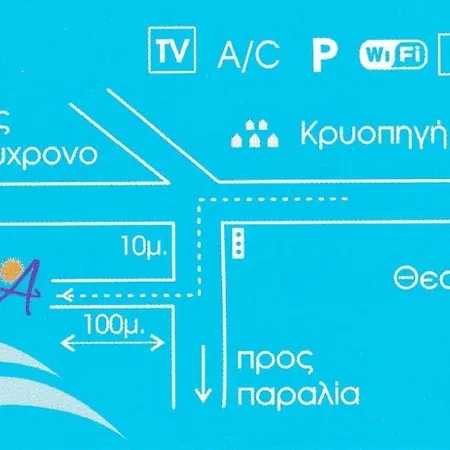 Anatolia Apartamento *